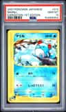Marill