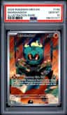 Marshadow