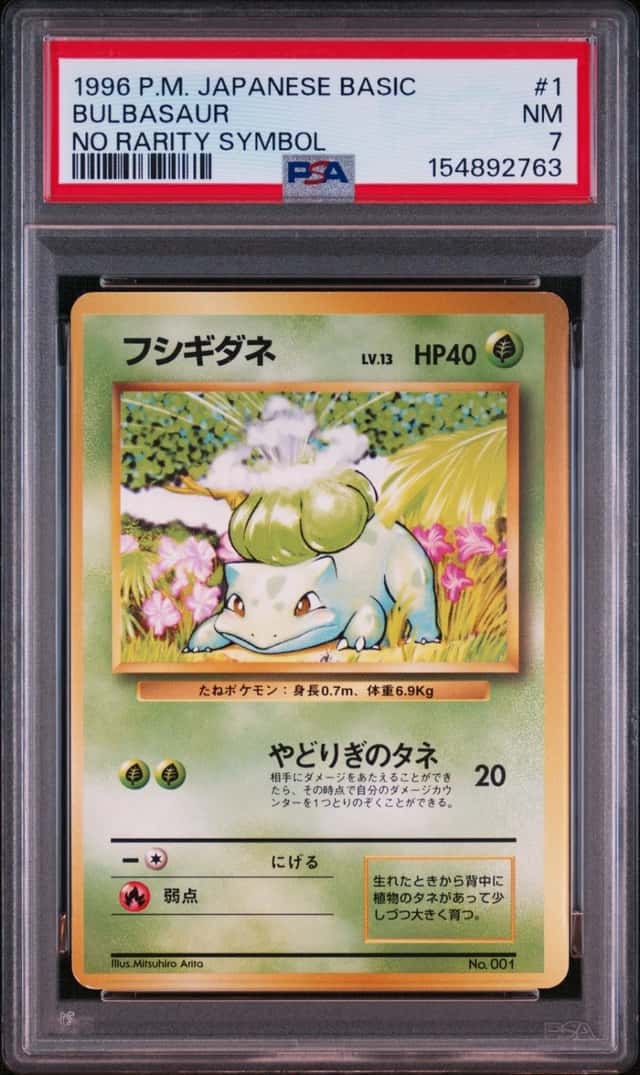 1996 POKEMON BASE SET JAPANESE NO RARITY SYMBOL #1 BULBASAUR PSA 7