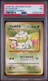 Bulbasaur