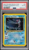 Shining Gyarados