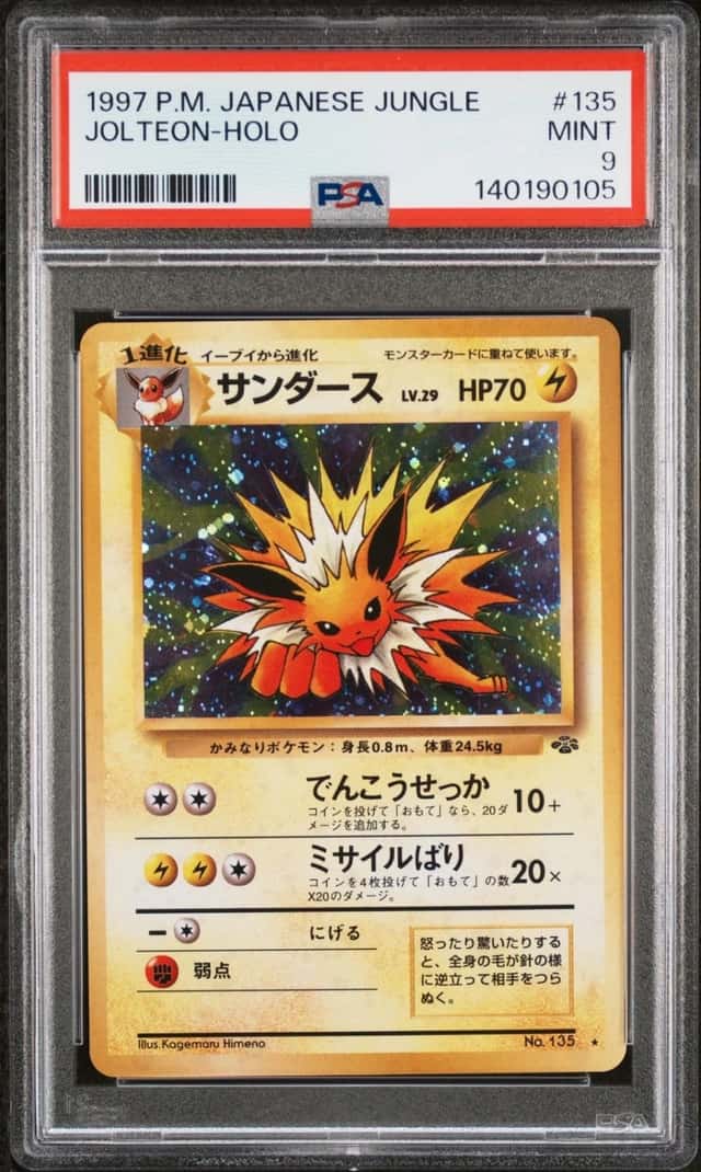 1997 POKEMON JAPANESE JUNGLE #135 JOLTEON-HOLO PSA 9