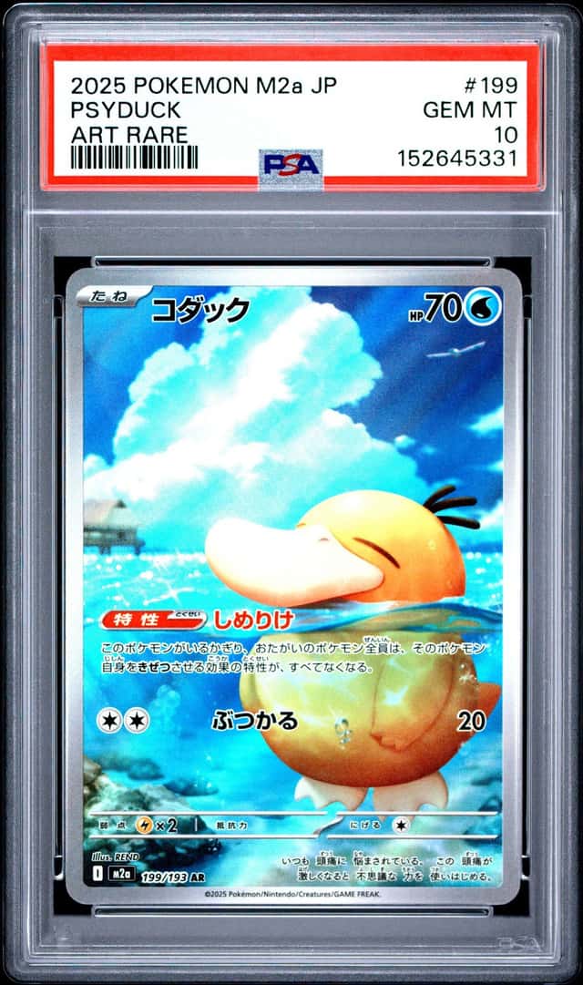 Pokemon PSA 10 Psyduck AR 2025 199/193 M2a Japanese