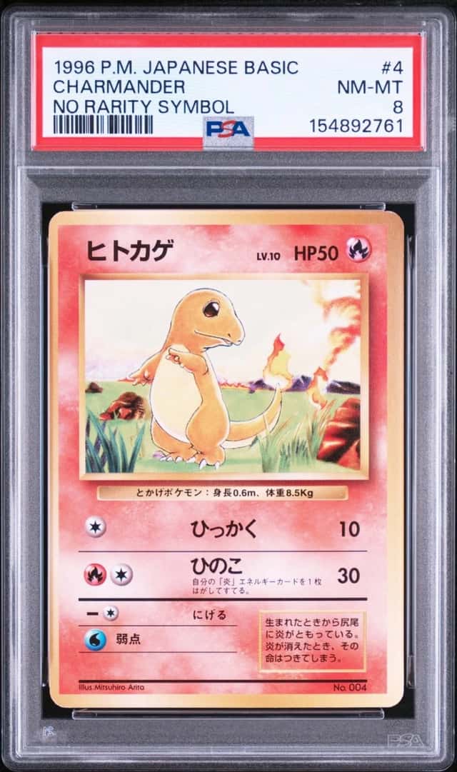 Charmander