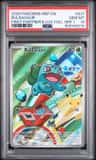Bulbasaur