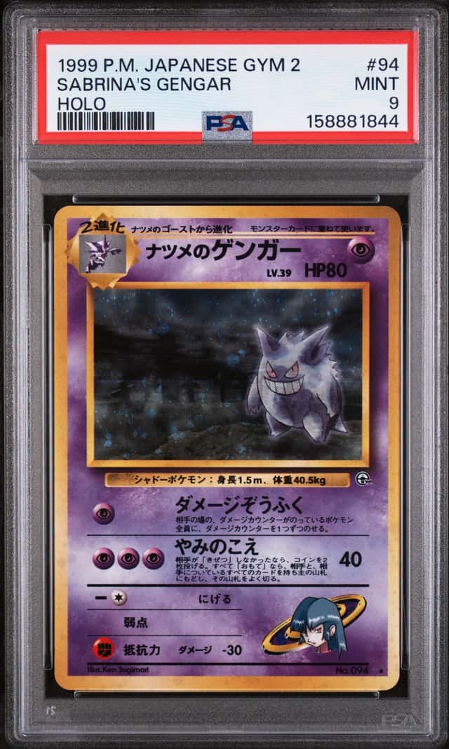 Sabrina's Gengar