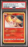 Shining Ho-Oh
