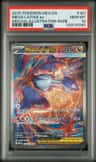 Mega Latias Ex