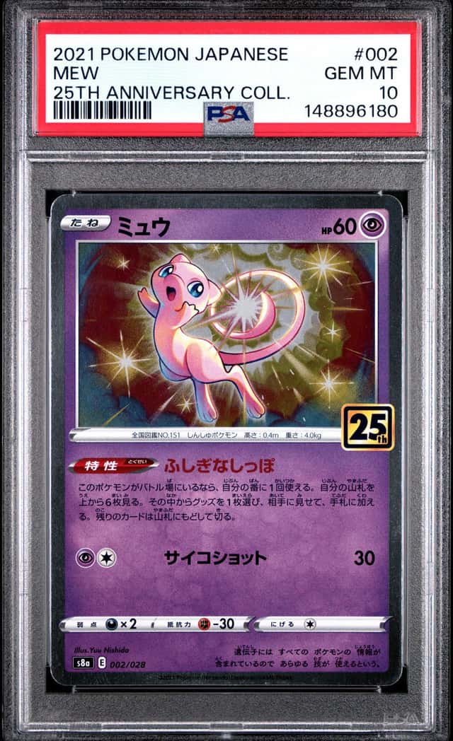 2021 Pokemon Japanese 25th Anniversary #002 Mew PSA 10 GEM MINT