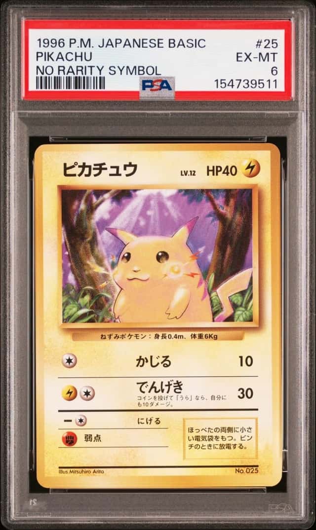 1996 POKEMON BASE SET JAPANESE NO RARITY SYMBOL #25 PIKACHU PSA 6