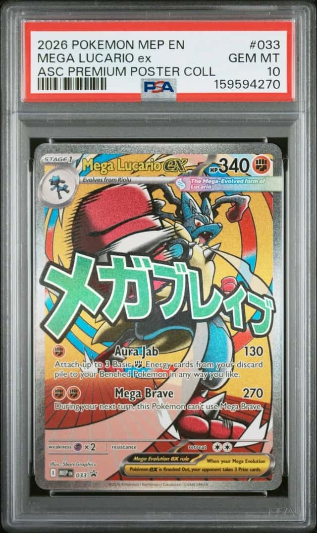 2026 POKEMON ASCENDED HEROES PREMIUM POSTER COLLECTION MEGA LUCARIO EX PSA 10