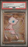 Mew Ex