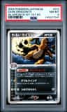 Dark Dragonite