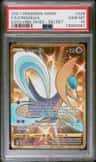 Cresselia