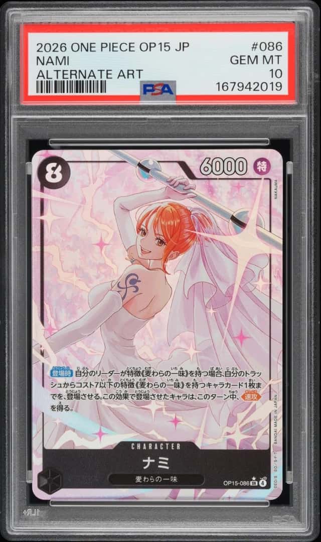 2026 ONE PIECE JAPANESE OP15-ADVENTURE ON KAMI'S ISLAND #086 NAMI PSA 10