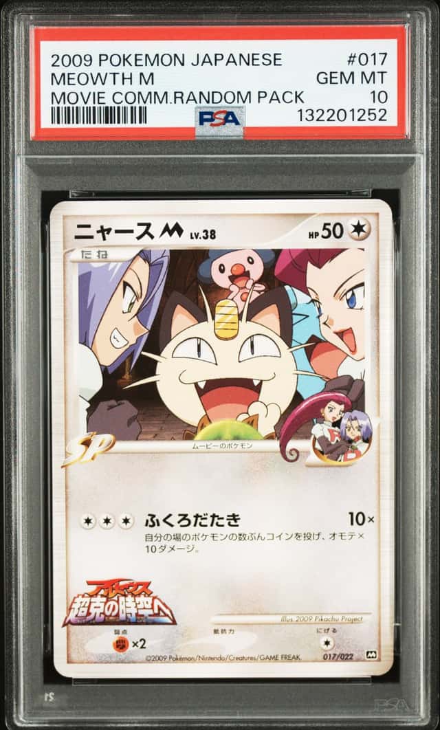 Meowth M