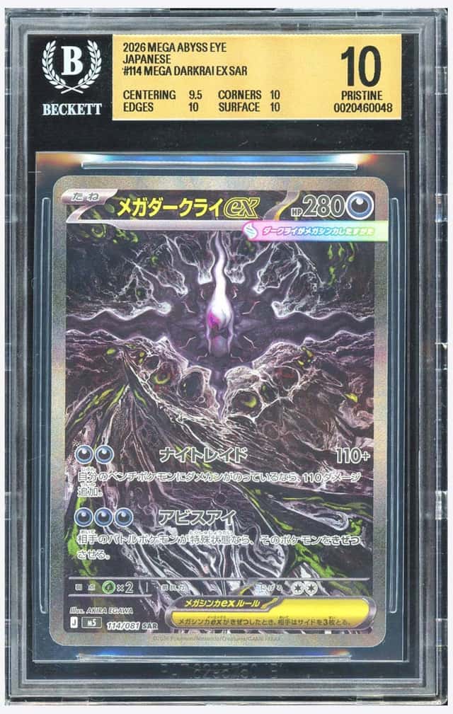 MEGA DARKRAI ex