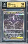 Mega Darkrai Ex
