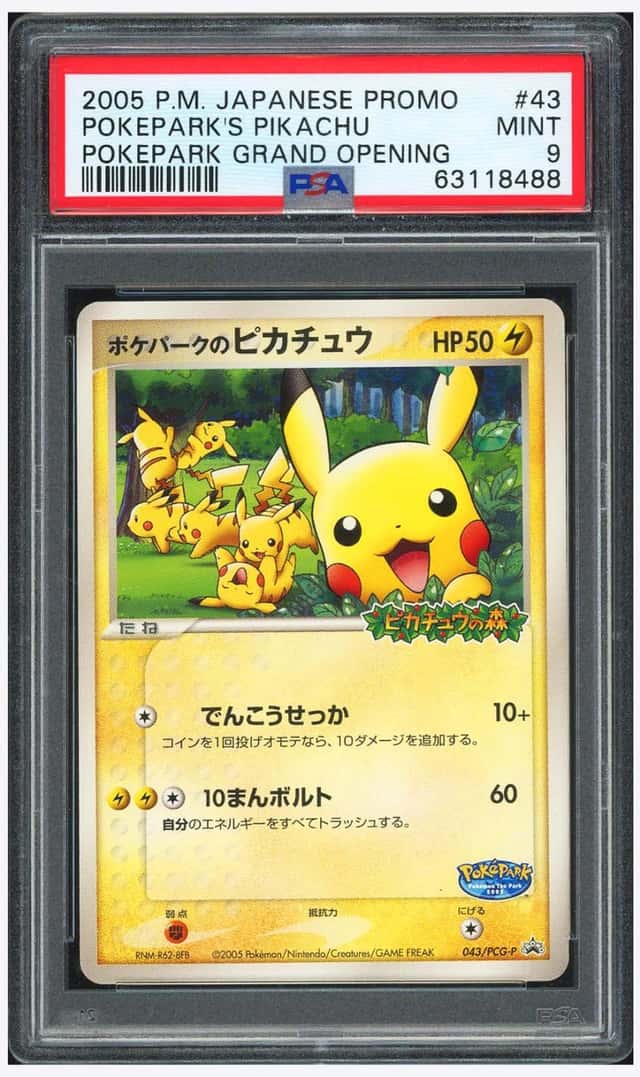 PTCG 宝可梦 PSA9 宝可梦乐园的皮卡丘 2005 043/PCG-P PROMO 宝可梦公园开业特典 日版