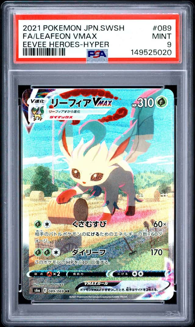 Leafeon VMAX