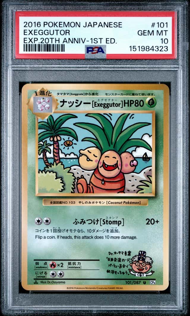 Exeggutor