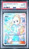 Lillie