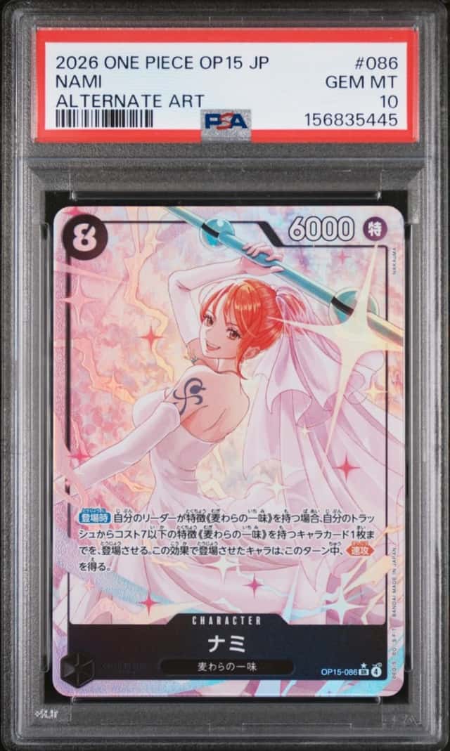 2026 ONE PIECE JAPANESE ADVENTURE ON KAMI'S ISLAND ALT ART #086 NAMI PSA 10