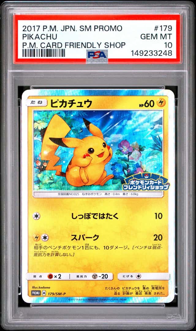 2017 Pokemon Sun and Moon Promo Japanese Pokemon Card Friendly Shop Pikachu #179SMP