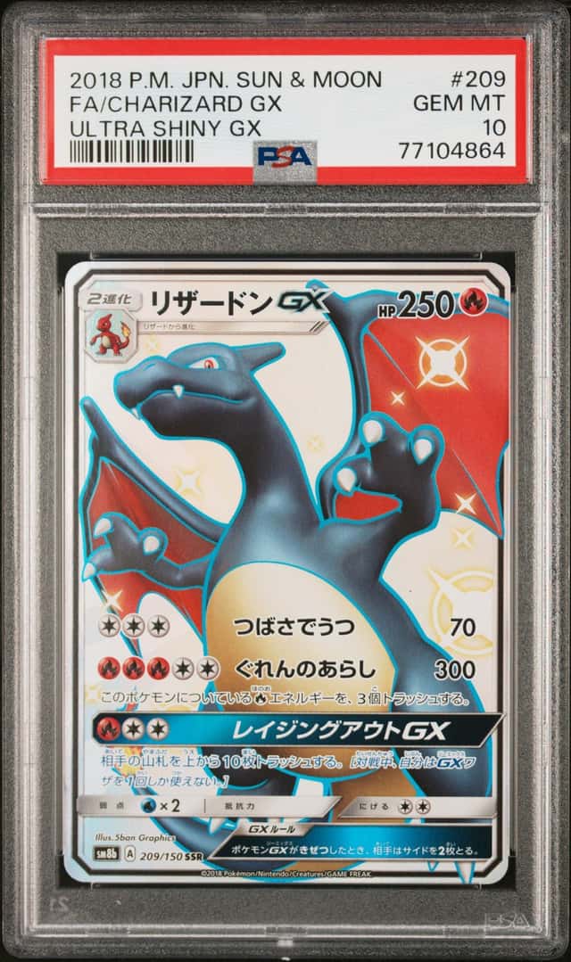 2018 Pokemon Sun and Moon Japanese Ultra Shiny Gx Charizard Gx #209