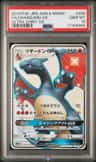 Charizard Gx