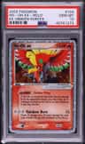 Ho-Oh Ex