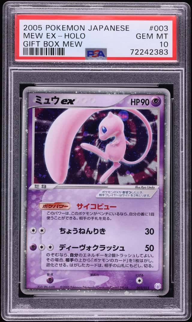 2005 Pokemon Japanese Gift Box Holo Mew EX #3 PSA 10 GEM MINT