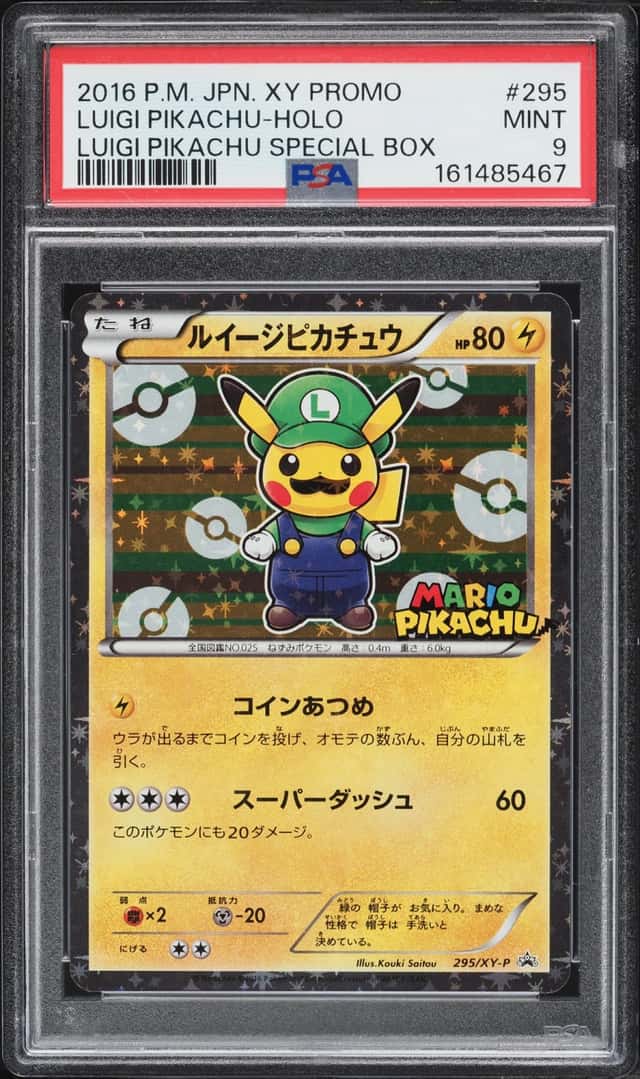 2016 Pokemon Japanese XY Promo Special Box Holo Luigi Pikachu #295 PSA 9 MINT