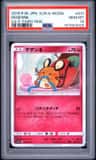 Dedenne