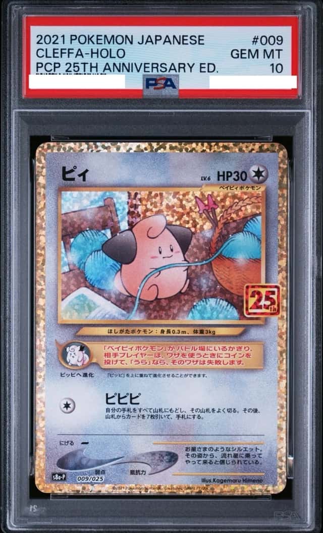 Cleffa