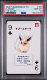 Flareon