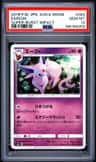 Espeon