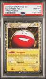 Electrode