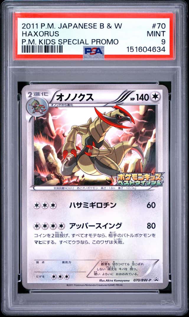 Haxorus