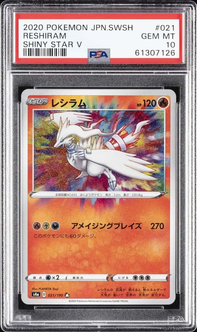 Reshiram