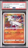 Reshiram