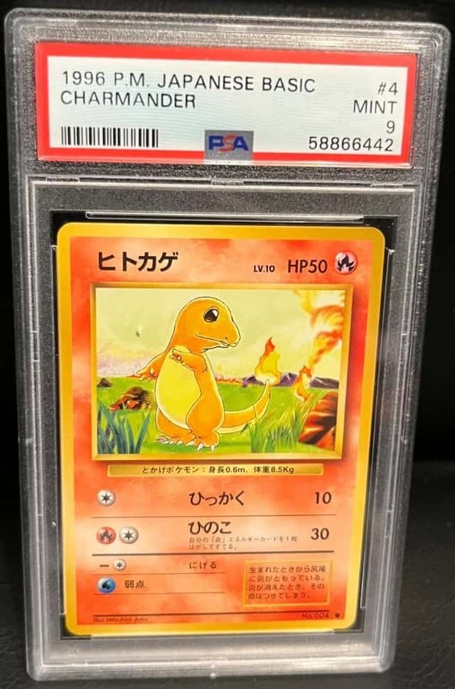 Charmander