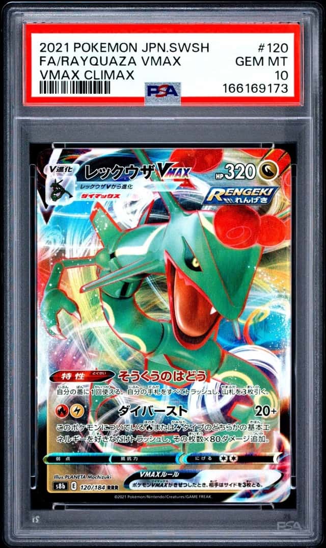 Rayquaza VMAX