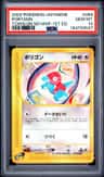 Porygon