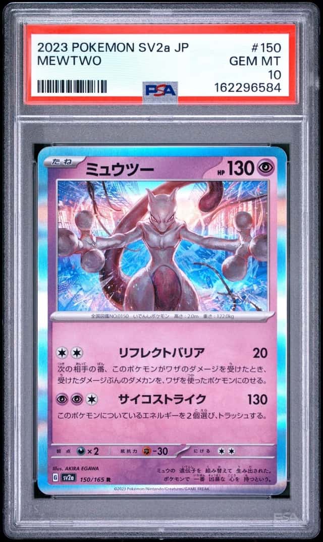 Mewtwo