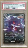 Gengar V