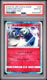 Gardevoir