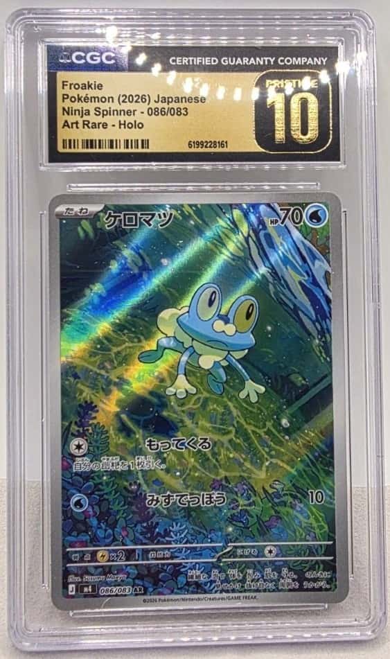 Froakie