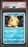 Psyduck