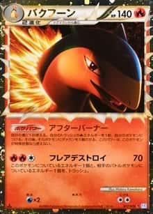Holo · 1st Edition